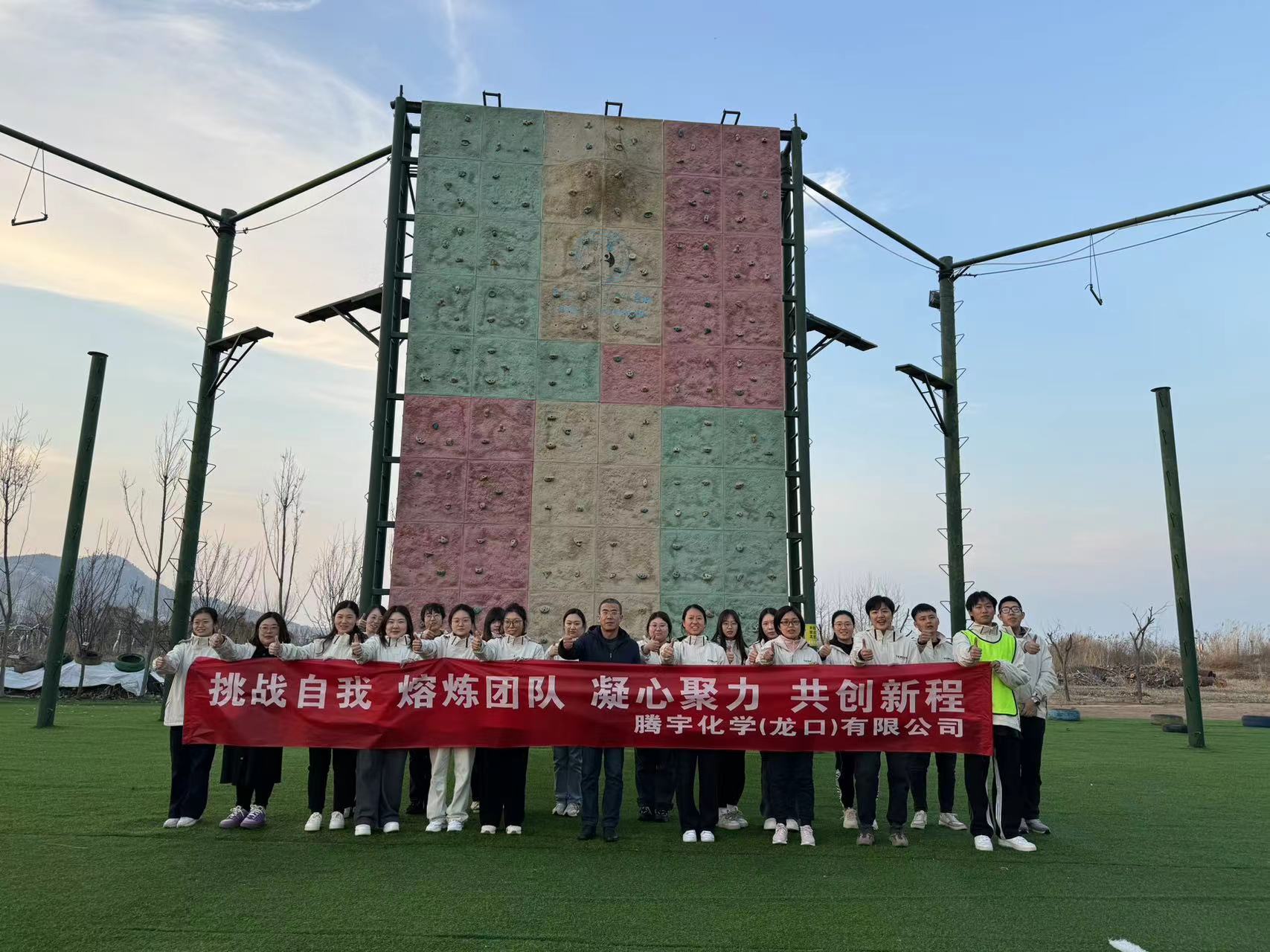 微信图片_20240328155335