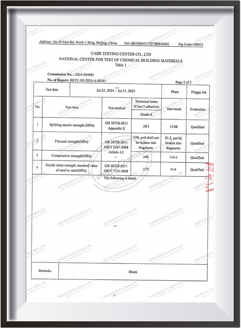 Epoxy-Anchoring-Adhesive-Test-Report_02