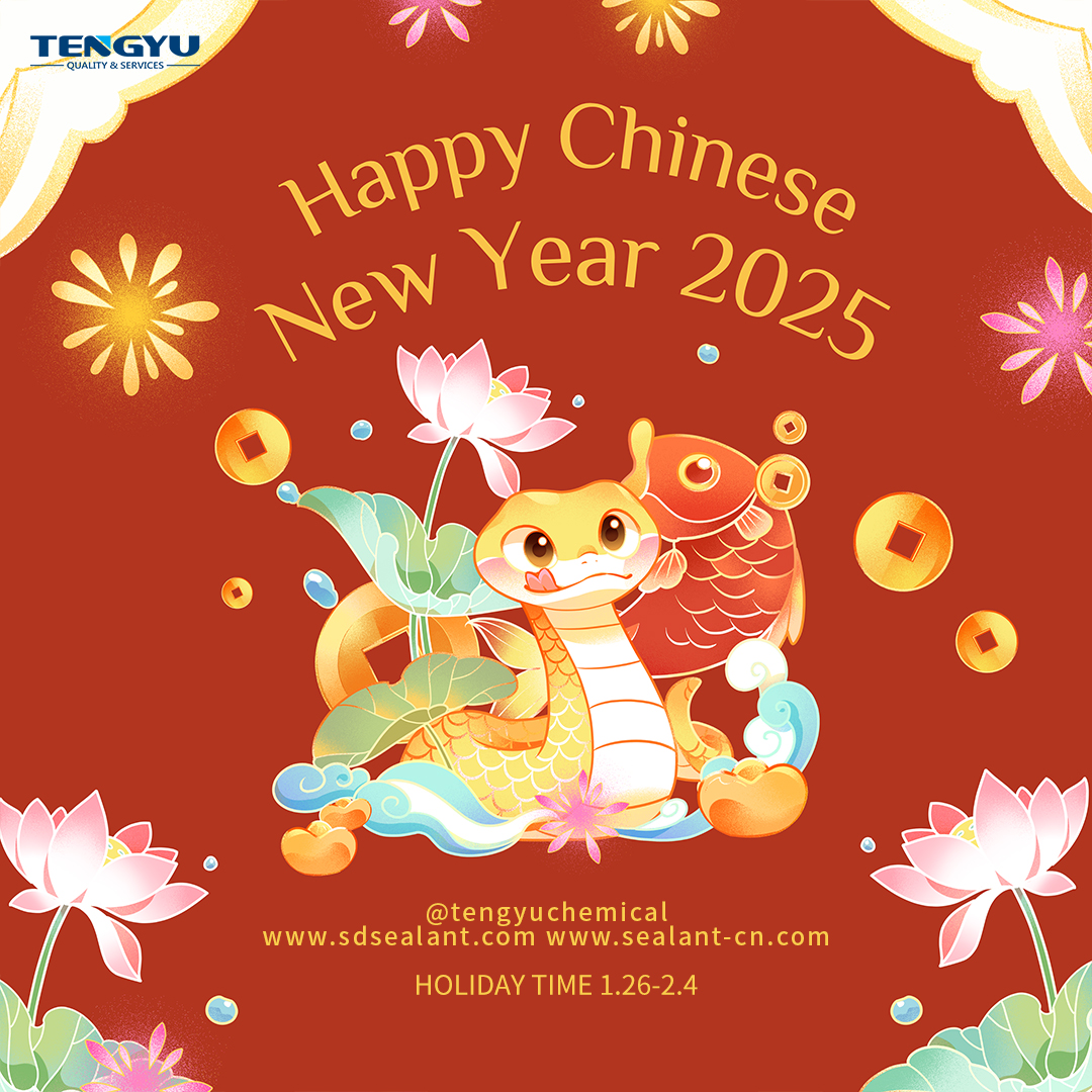 The Spring Festival 