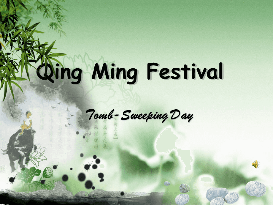 The Qingming Festival