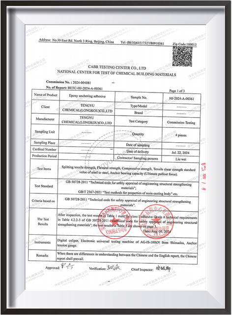 Epoxy-Anchoring-Adhesive-Test-Report_01